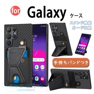 �莝���o���h Galaxy S26 Ultra �P�[�X �X�^���h�@�\ �J�[�h���[ Galaxy S26 �J�o�[ ������� S25 S25 Ultra �P�[�X Galaxy S24 �ی�P�[�X ���킢�� S23 Ultra �ی�J�o�[ �J�[�{���� Samsung �X�}�z�P�[�X galaxy s