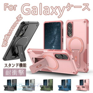 Galaxy S25 S24 S25Ultra S24 Ultra S25edge S25Plus S24Plus�P�[�X �J�o�[ magsafe�Ή� �X�^���h�@�\ �J�����ی� �ϏՌ� Galaxy S25 �ی�J�o�[ ���z�[�d ����~�ߐ݌v Galaxy �M�����N�V�[ S25 �ی�P�[�X PC ���[���X