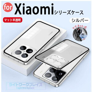 Xiaomi 15 Pro �P�[�X �J�����ی� �}�O�l�b�g�� Xiaomi 15 �J�o�[ �ϏՌ� �A���~�J�o�[ ���� �y�� Xiaomi 15 Pro �ϏՌ��J�o�[ �ȒP���E �V���I�~ 15 �ی�P�[�X �J�o�[ �X�}�z�P�[�X �������� ������� 