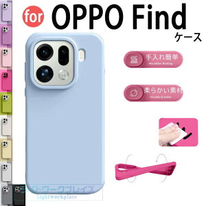 OPPO Find X9 �P�[�X �I�b�| �t�@�C���h X9 Pro �P�[�X �w��h�~ ���i�� �J���������Y�ی� ���h�~ �ϏՌ� OPPO Find X8 Pro �J�o�[ �w�ʌ^ ��G�蔲�Q �l�C �������� OPPO Find X8 �ی�J�o�[ �y�� ���^ ����