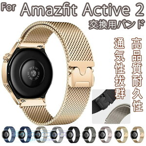 Amazfit Active 2 ���� �o���h �A�}�Y�t�B�b�g �A�N�e�B�u 2 ���� �o���h �E�F�A���u���[���E�X�}�[�g�E�H�b�` �I�V������ �����X�e�����X �r���v�x���g �ւ��x���g ���C�z�� ���߉\ �ȒP���� 