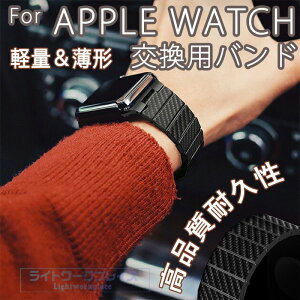 apple watch11 �o���h �J�[�{�� �A�b�v���E�H�b�` �x���g applewatch SE3 Ultra 3�o���h 44mm 40mm 46mm 45mm �����Y