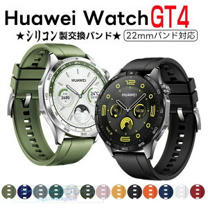 �t�@�[�E�F�C �E�H�b�` GT 4 HUAWEI WATCH GT 4 41mm 46mm ���� �o���h �V���R���f�� �r���v�x���g �X�|�[�c �x���g �����p �x���g �ւ��x���g �Y��� �}���`�J���[ �ȒP���� �u�₩ �j���p �����p �x