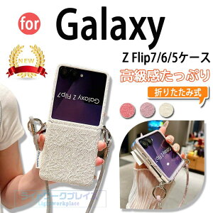 Galaxy Z Flip 7 �P�[�X �V�����_�[�X�g���b�v�� �܂��ݎ� �J�����ی� �ϏՌ� Galaxy Z Flip 6 �ی�P�[�X �����h�~ Galaxy Z Flip 5 �ی�J�o�[ �܂肽���ݎ��P�[�X PC �M�����N�V�[�t���b�v7 �X�}�z