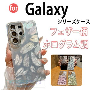 Galaxy S26 �P�[�X ���炫�� �����Y�t�B������ �ϏՌ� Galaxy S25 �J�o�[ Galaxy S24 Ultra S23 Ultra S22 Ultra �ی�J�o�[ ���킢�� Galaxy S24 �X�}�z�P�[�X �����ێ� �N�b�V�����ی� �M�����N�V�[ S25 �ی�P