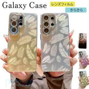 Galaxy S26 �P�[�X ���炫�� �����Y�t�B������ �ϏՌ� Galaxy S25 �J�o�[ Galaxy S24 Ultra S23 Ultra S22 Ultra �ی�J�o�[ ���킢�� Galaxy S24 �X�}�z�P�[�X �����ێ� �N�b�V�����ی� �M�����N�V�[ S25 �ی�P