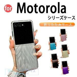 Motorola Moto razr 60 Ultra �P�[�X �܂肽���ݎ� �L���L�� �J�����ی� �ϏՌ� Motorola razr 60 �J�o�[ Motorola Moto razr 60 Ultra 60 �ی�J�o�[ �����ێ� �X�}�[�g�t�H���P�[�X PC Motorola razr 50 Ultra �ی�P�[�X 