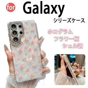 Galaxy S26 �P�[�X ���炫�� �����Y�t�B������ �ϏՌ� Galaxy S25 �J�o�[ Galaxy S24 Ultra S23 Ultra S22 Ultra �ی�J�o�[ �ԕ� ���킢�� Galaxy S24 �X�}�z�P�[�X �����ێ� �M�����N�V�[ S25 �ی�P�[�X ����