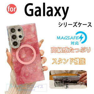 Galaxy S25 �P�[�X �V�F���� �����Y�t�B������ Magsafe�Ή� �ϏՌ� Galaxy S25 �J�o�[ �X�^���h�@�\ Galaxy S25 Ultra Galaxy S25 Plus �ی�J�o�[ ���C�����X�[�d �L�k�͗l Galaxy S24 �X�}�z�P�[�X �����ێ� �M
