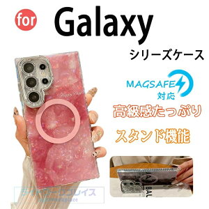Galaxy S25 �P�[�X �V�F���� �����Y�t�B������ Magsafe�Ή� �ϏՌ� Galaxy S25 �J�o�[ �X�^���h�@�\ Galaxy S25 Ultra Galaxy S25 Plus �ی�J�o�[ ���C�����X�[�d �L�k�͗l Galaxy S24 �X�}�z�P�[�X �����ێ� �M