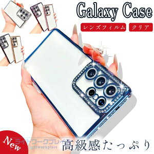 Galaxy S26 �P�[�X ���炫�� �����Y�t�B������ �J�����ی� �ϏՌ� Galaxy S25 �J�o�[ Galaxy S25 S24 Ultra S23 S22 Ultra Galaxy S24 Plus �ی�J�o�[ �N���A �P�����C���X�g�[�� Galaxy S24 Ultra �X�}�z�P�[�X ����