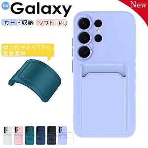 Galaxy S26 �P�[�X �J�[�h���[ �J�����ی� �ϏՌ� Galaxy S25 S24 S23 S22 S21 Ultra �J�o�[ �V���R�� �_�炩���f�� Galaxy S25 S24 S23 S22 S21 Plus �ی�P�[�X Galaxy S25 �X�}�[�g�t�H���P�[�X �����ێ� �M�����N�V