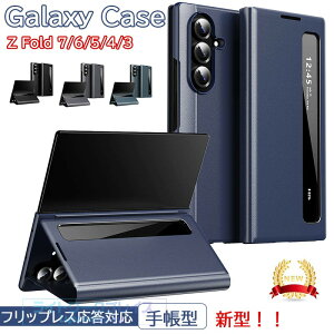Galaxy Z Fold7 6 5 4 3 �P�[�X �J�o�[ ���� �J�����ی� �ϏՌ� �q���W�ی� �X�^���h�@�\ �܂肽���ݎ� Galaxy Z Fold 6 �J�o�[ �S�ʕی� Galaxy Z Fold7 �ی�P�[�X ���h�~ ���U�[ Galaxy Z Fold7 �ی�J�o�[ �M
