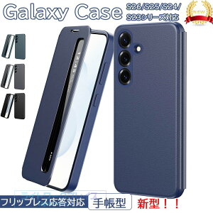 Galaxy S26 S25 S24 S23 S22 �P�[�X �蒠�^ ���� �J�����܂Ńt���[�J�o�[ Galaxy S26 S25 S24 S23 S22 Ultra �J�o�[ Galaxy S25 S24 S23 S22 Plus �X�}�z�P�[�X S23 FE S24 FE �S�ʕی� �ϏՌ� ���F Galaxy �M�����N�V�[ S25 ��