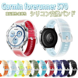 �K�[�~�� Garmin Forerunner 570 �o���h �x���g �����\ �y�� �ʋC�� Garmin Forerunner 570 �����o���h �V���R���f�� �_�炩�� ������� �r���v�x���g �X�|�[�c �x���g Garmin Forerunner 570 �����x���g 47mm ��