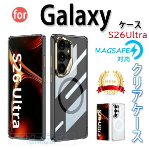 Galaxy S26 Ultra �N���A�P�[�X �J�����ی� Magsafe�[�d�Ή� �ϏՌ� Galaxy S26 Ultra �ی�P�[�X ���C�����X�[�d�Ή� S26 Ultra �����P�[�X �M�����N�V�[ S26 Ultra �ی�J�o�[ �N���A ���� ���b�L �X�}�z�P�[