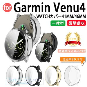Garmin Venu4 �P�[�X �J�o�[ ��̌^ �ی�t�B������ �ϏՌ� �S�ʕی� ���b�L���H Garmin Venu4 �ی�P�[�X �����ߗ� �w��h�~ ���h�~ Garmin Venu4 �ی�J�o�[ ��ʕی� TPU �_�炩���f�� �K�[�~�� Garmin