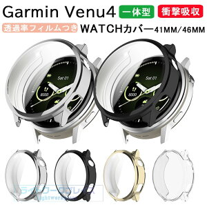 Garmin Venu4 �P�[�X �J�o�[ ��̌^ �ی�t�B������ �ϏՌ� �S�ʕی� ���b�L���H Garmin Venu4 �ی�P�[�X �����ߗ� �w��h�~ ���h�~ Garmin Venu4 �ی�J�o�[ ��ʕی� TPU �_�炩���f�� �K�[�~�� Garmin