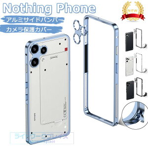 Nothing Phone 3A �P�[�X �J�����ی� �ϏՌ� �A���~ �J�o�[ ���� �A���~�o���p�[ �y�� Nothing Phone 3A lite �ϏՌ��J�o�[ �ȒP���E Nothing Phone �i�b�V���O�t�H��3 �ی�P�[�X Nothing Phone 3A Pro �J�o�[ �A��