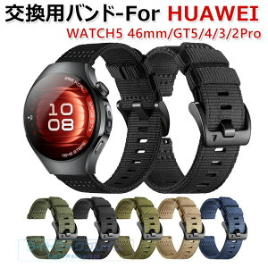Huawei watch 5 46mm �o���h Huawei watch GT5 �x���g �ʋC �y�� ���߉\ Huawei watch GT 4 3 2Pro �����o���h �i�C���� �L?�� �ҍ��� Huawei watch �t�@�[�E�F�C�E�H�b�` GT5 �����x���g ���F ���􂢉\ �J���t�� 