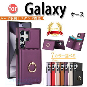 Galaxy S25 Ultra Galaxy S25 �P�[�X �X�^���h�@�\ �J�[�h���[ �����O�� �ϏՌ� Galaxy S26 �P�[�X �J�[�h���[ �w�� Galaxy S24 S24Ultra �J�o�[ ���킢�� Galaxy S25 �ی�P�[�X �����O�t�� �M�����N�V�[ S25 S24 