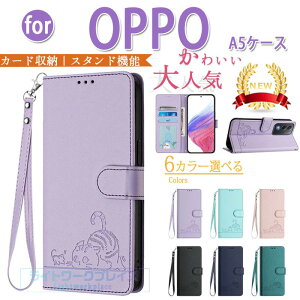 OPPO A5 5G �P�[�X �X�g���b�v�t�� �I�b�| A5 5G �P�[�X �}�O�l�b�g OPPO A5 5G ���z�^ OPPO A5 5G �P�[�X �v ���i�� �l�C �������� �J���������Y�ی� OPPO A5 5G �P�[�X �L �˂� �X�^���h�@�\ �����h�~ �S��