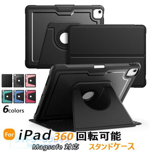 �uiPad�V���[�Y�P�[�X�vIPAD Air 13�C���` 11�C���` A16 2025 Pro11�C���` M4 Pro13�C���` 11�C���` M4 2024 mini 6 mini 7 �P�[�X �J�o�[ �I�[�g�X���[�v�@�\ �y�����[ �y���Ȃ� �J�����ی� �X�^���h�@�\ magsafe