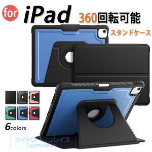 �uiPad�V���[�Y�P�[�X�vIPAD Air 13�C���` 11�C���` A16 2025 Pro11�C���` M4 Pro13�C���` 11�C���` M4 2024 mini 6 mini 7 �P�[�X �J�o�[ �I�[�g�X���[�v�@�\ �y�����[ �y���Ȃ� �J�����ی� �X�^���h�@�\ magsafe