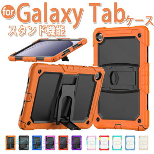 Galaxy Tab A11+ A11 A9 A9+ A8 A7 A7 Lite �P�[�X �J�o�[ �V�����_�[�X�g���b�v �X�^���h�@�\ �����h�~ �����O�� Galaxy Tab A11+ �ی�P�[�X ������� �M�����N�V�[ �^�uA11+ galaxy tab A9+ �ی�J�o�[