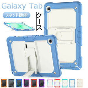 Galaxy Tab A11+ A11 A9 A9+ A8 A7 A7 Lite �P�[�X �J�o�[ �V�����_�[�X�g���b�v �X�^���h�@�\ �����h�~ �����O�� Galaxy Tab A11+ �ی�P�[�X ������� �M�����N�V�[ �^�uA11+ galaxy tab A9+ �ی�J�o�[