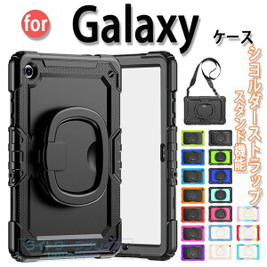 Galaxy Tab S11 Ultra Tab S10 FE+ Tab S10+ TAB S9+ TAB S9 FE+ Tab S10/S9/S8 Ultra TAB S8Plus TAB S7plus TAB S7FE �P�[�X �J�o�[ �V�����_�[�X�g���b�v �X�^���h�@�\ �����O�� Galaxy Tab S10+ �ی�P�[�X ������� �M�����N