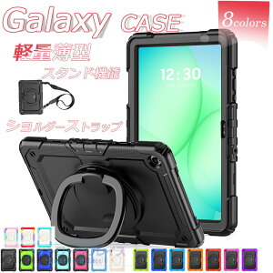 Galaxy Tab S11 Ultra Tab S10 FE+ Tab S10+ TAB S9+ TAB S9 FE+ Tab S10/S9/S8 Ultra TAB S8Plus TAB S7plus TAB S7FE �P�[�X �J�o�[ �V�����_�[�X�g���b�v �X�^���h�@�\ �����O�� Galaxy Tab S10+ �ی�P�[�X ������� �M�����N