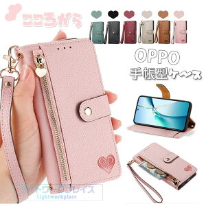 �蒠�^ OPPO A79 Reno11 A Reno13A Reno10Pro 5G Reno7A Reno9A A55s A54 �P�[�X �J�o�[ �X�g���b�v �X�^���h�@�\ �J�[�h���[ Reno5A OPPO Reno13A �ی�J�o�[ OPPO A54 5G �ی�P�[�X ��|�� �S�� �I�b�| A77 �J�[�h���� OP
