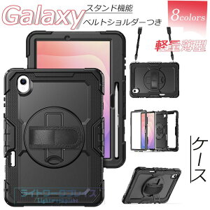 Samsung Galaxy Tab S11 Ultra S11 A11+ A11 S10 FE Tab S10 LITE S10 Ultra Tab S10+ S9 Ultra A9 S9+ S9 FE+ S9 FE S9 S8 Ultra �P�[�X �J�o�[ �V�����_�[�X�g���b�v �X�^���h�@�\ �x���g�� Galaxy Tab S11 A11+ �ی�P�[�X �M�����N