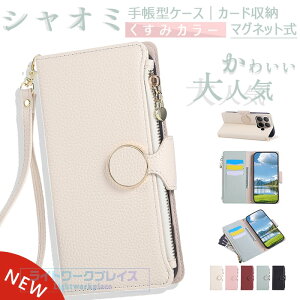 Xiaomi 15T Xiaomi 15T Pro POCO F7UItra pocoF7Pro POCO X7 �P�[�X �J�o�[ �蒠�^ �V�����_�[�X�g���b�v�� �J�[�h���[ �X�^���h�@�\ Xiaomi15T Pro �蒠�P�[�X �S�ʕی� 15Tpro �ی�P�[�X �V���I�~15T�v�� �ی�J