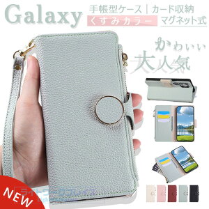 Galaxy A25 S25 S24 S23 S25 S24 S23 Ultra S25 S24 S23 plus Galaxy A36�P�[�X �J�o�[ �蒠�^ �V�����_�[�X�g���b�v �X�^���h�@�\ �J�[�h���[ �ϏՌ� Galaxy S25 �ی�J�o�[ Galaxy �M�����N�V�[ S25 �ی�P�[�X �X�}�z