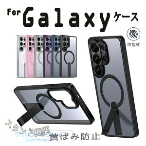 Galaxy S26 �N���A �P�[�X S26plus S26 Ultra �J�o�[ �ϏՌ� �N���A �w�ʔ����� Qi�[�d ���C�����X�[�d�Ή� �}�O�l�b�g���ԍڃz���_�[�Ή� �X�g���b�v�� Samsung �T���X�� �M�����N�V�[S26 S26�v���X S26�E