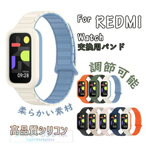 Xiaomi Smart Band 9 Active ���� �o���h Redmi Smart Band 3 ���� �o���h Redmi watch 4 �����p �x���g �V���R���f�� �r���v�x���g �X�|�[�c �x���g �����p �x���g �ւ��x���g �Y��� �}���`�J���[ �ȒP���� �u