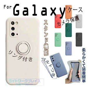 �V���R�� Galaxy S26 S26 Plus S26 ultra S25 S25 Plus S25 ultra �P�[�X S24 S24 Plus S24 ultra �P�[�X �����O�t�� �ϏՌ� TPU S26�P�[�X���^ ������ �V���R�� Galaxy S22 S22 Plus S22 ultra S21 S21 Plus S21 ultra �P�[�X Note20 S20 S