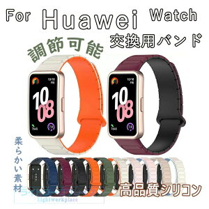 HUAWEI Band 10 �����o���h ���v�o���h HUAWEI Band 9 �����o���h �V���R���f�� �r���v�x���g �X�|�[�c �x���g �����p �x���g �ւ��x���g �Y��� �ȒP���� �u�₩ �j���p �����p �x���g �E�F�A���u��