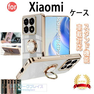Xiaomi 15T Pro �P�[�X Xiaomi 15 Ultra xiaomi 14t pro �P�[�X �X�^���h�@�\ �ԍڑΉ� �V���I�~ ���b�h�~�[ �J�o�[ Xiaomi 15T Pro �ی�J�o�[ �����O�t360°��] xiaomi 15t �P�[�X Redmi note 14 pro 5g xiaomi 15t pro �X�}