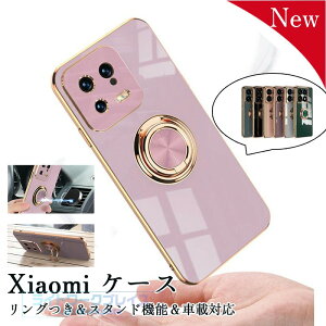 Xiaomi 15T Pro �P�[�X Xiaomi 15 Ultra xiaomi 14t pro �P�[�X �X�^���h�@�\ �ԍڑΉ� �V���I�~ ���b�h�~�[ �J�o�[ Xiaomi 15T Pro �ی�J�o�[ �����O�t360°��] xiaomi 15t �P�[�X Redmi note 14 pro 5g xiaomi 15t pro �X�}
