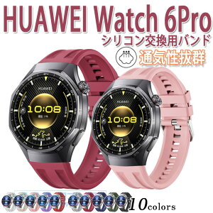HUAWEI WATCH GT 6 Pro �o���h �x���g �y�� �ϋv�� �ʋC�� ���߉\ �t�@�[�E�F�C �E�H�b�` GT 6 Pro �����o���h �V���R�� �t�B�b�g �\�t�g HUAWEI WATCH GT 6 Pro �����p�x���g 46mm�Ή� �_�炩�� ���i�� �r��