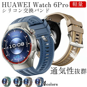 HUAWEI WATCH GT 6 Pro �o���h �x���g �y�� �ϋv�� �ʋC�� ���߉\ �t�@�[�E�F�C �E�H�b�` GT 6 Pro �����o���h �V���R�� �t�B�b�g �\�t�g HUAWEI WATCH GT 6 Pro �����p�x���g 46mm�Ή� �_�炩�� ���i�� �r��