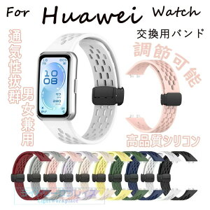 Huawei Band 11 Pro �o���h Huawei Band 11 �ւ��o���h �V���R�� �_�炩�� Huawei Band 11 �x���g HUAWEI Band 11 Pro �o���h �����o���h Huawei Band 11 �ւ��x���g �t�@�[�E�F�C �o���h11 �o���h11�v�� �����x���g ��