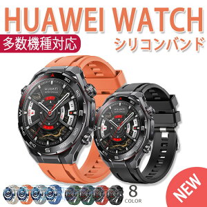 HUAWEI Watch Ultimate 2 watch 3 3 Rro GT2 Pro GT3 GT2 GT GT runner GT 2e �o���h �x���g �y�� �ϋv�� �ʋC�� ���߉\ �t�@�[�E�F�C �E�H�b�` Ultimate 2 �����o���h �V���R�� �t�B�b�g HUAWEI watch 3 �����p�x���g �_