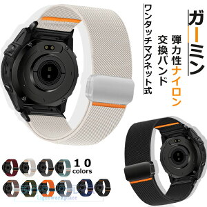 Garmin Fenix 8 Fenix7pro Forerunner 970 Forerunner965 Forerunner 945 approach S60 �n���h �x���g �}�O�l�b�g�� �y�� ���߉\ �i�C�����x���g �K�[�~�� 20mm 22mm 26mm�Ή� �_�炩�� �E�H�b�`�x���g �����x���g �r��