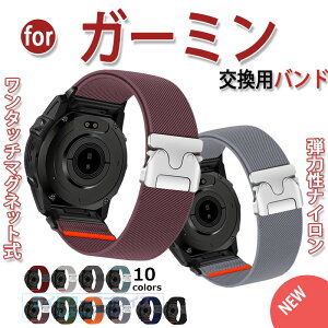 Garmin Fenix 8 Fenix7pro Forerunner 970 Forerunner965 Forerunner 945 approach S60 �n���h �x���g �y�� ���߉\ �i�C�����x���g �K�[�~�� 20mm 22mm 26mm�Ή� �_�炩�� �E�H�b�`�x���g �����x���g �r���v�n���h ����