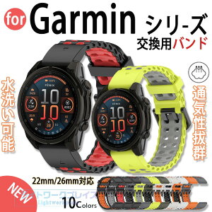 �K�[�~�� Garmin Fenix 8 7 6 5 7Pro 6Pro Approach S6 Forerunner 945 935 �o���h �x���g �����\ �y�� �ʋC�� �����o���h �V���R�� �����X�g���b�v �_�炩 Garmin Fenix 8 �����x���g �r���v�x���g �V�t�g �^�� �X