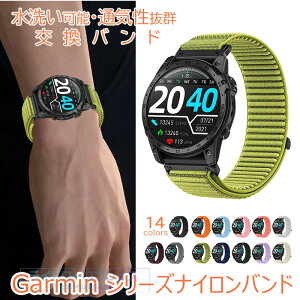 Garmin Fenix 8 Fenix7pro Forerunner 970 Forerunner965 Forerunner 945 approach S60 �o���h �x���g�ʋC �y�� ���߉\ �}�W�[�N�e�[�v �i�C���� �L�k�� �ҍ��� �K�[�~�� 20mm 22mm 26mm�Ή� �e�͐� Garmin Fenix 8 �ւ��x��